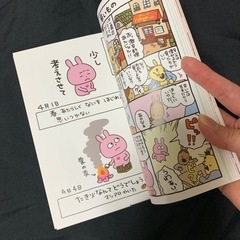 本売ります！お子様にいかがですか？の画像
