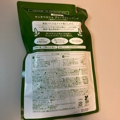 サンタマルシェ ディープクレンジング 詰め替えの画像