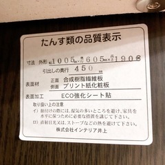 美品◆ミラー付きクローゼット◆（約）幅100×奥行60×高さ190ｃｍ◆インテリア井上【こちらは店舗です。浜村鹿野温泉ICから3分 買取本舗 宮本リサイクル 営業時間9～19時 定休日水曜のみ←連絡できませんm(_ _)m】の画像