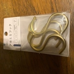 サイズ小　S字フック