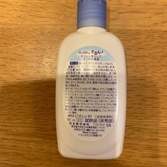 （取引中）旅行用アメニティ（未使用）の画像