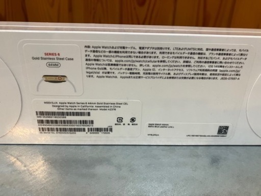 新品 Applewatch決まりました