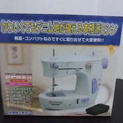 proza　コンパクトミシンの画像