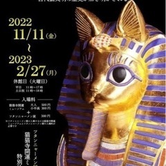 【芸術鑑賞in久慈🎄メリクリイヴ②京都】ウルトラマン太郎の福田良一さん&京都の画像