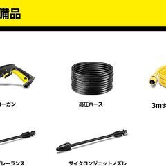 ケルヒャー (Karcher) 高圧洗浄機 K3 ホースリール 50/60Hzの画像