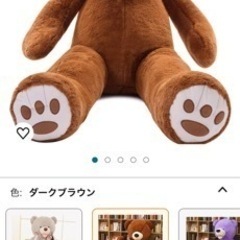 AMIRA TOYS ぬいぐるみ 大きい クマ