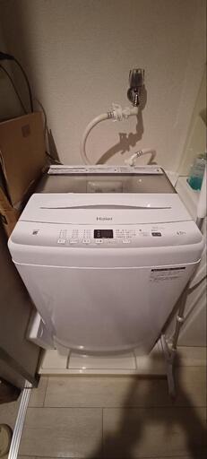 洗濯機4.5キロ用