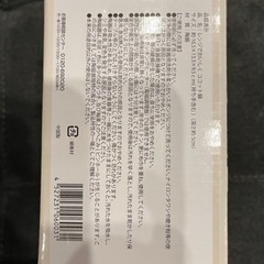 【新品未使用】ココット鍋の画像