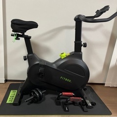 【最終値下げ】fitbox フィットネスバイク 静音 マット付き ダイエット ジムバイク