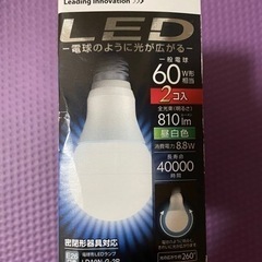 東芝 TOSHIBA LDA9N-G-2P [LED電球 E26口金 昼白色相当 810lm  1個1,000円　3個ありますの画像