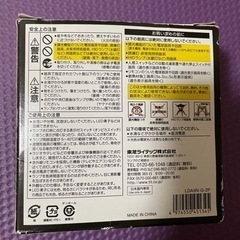 東芝 TOSHIBA LDA9N-G-2P [LED電球 E26口金 昼白色相当 810lm  1個1,000円　3個ありますの画像