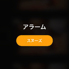 ２３時過ぎ〜神奈川東京