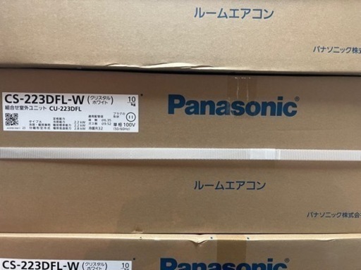 パナソニック　エオリア　2023年製　新品未使用　　複数台あり