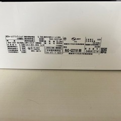 Panasonic 6畳 RAS-G221R 自動お掃除&空気清浄付の画像