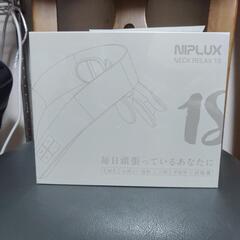 NIPLUX ネックリラックスワンエス