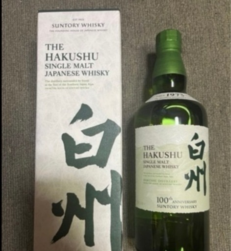 サントリー白州100周年記念ラベル700mlフルボトル 、NVノンビンテージ★外箱あり、未開栓 、