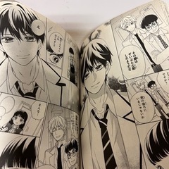 お兄ちゃんガチャ　1、2巻　漫画　少女漫画　の画像