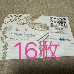 HEIWA 株主優待券　ゴルフ　16000円　2023年12月31日まで