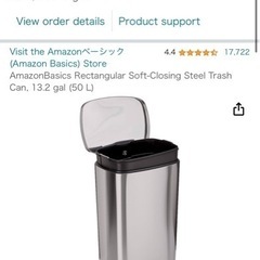 50L スチールゴミ箱
