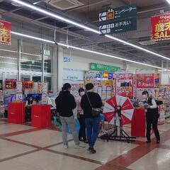 7時間で1万2000円も可能！来社不要WEB面談🆗 未経験の方でも明るさと元気さえあればできるお仕事です！の画像
