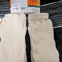 未使用。メンズ靴下11足の画像