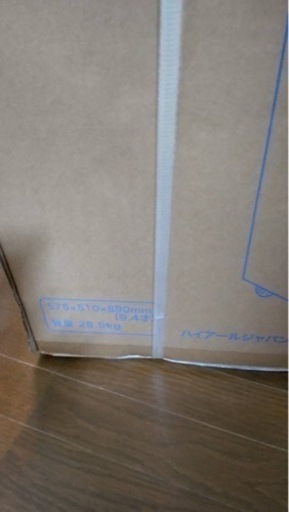 ハイヤー冷凍庫売ります！！