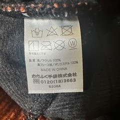【引渡し決まりました】裏フリースニット帽　男女兼用の画像