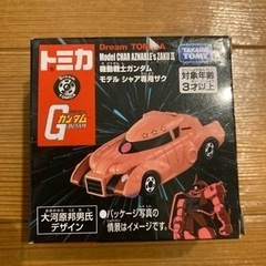 ガンダムトミカ　未使用