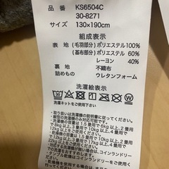 洗えるラグ　130x190cm  しまむらの画像