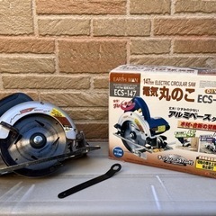 丸鋸　丸のこ中古