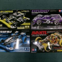 ミニ四駆　未組立 限定車4台セット エンペラー ブラックスペシャ...