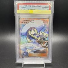 ポケモンカード