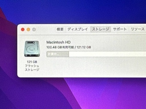 MacBook Air 年末セール最終値下げ
