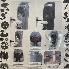 ブリヂストン　リヤチャイルドシートルームの画像