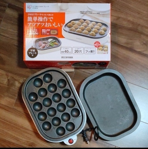 決定)たこ焼き2WAYプレート　アイリスオーヤマ