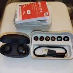 【保証書つき】SONY wf-1000xm5 ワイヤレスイヤホン