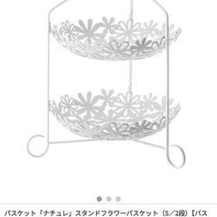 🌿スタンドフラワーバスケット2段