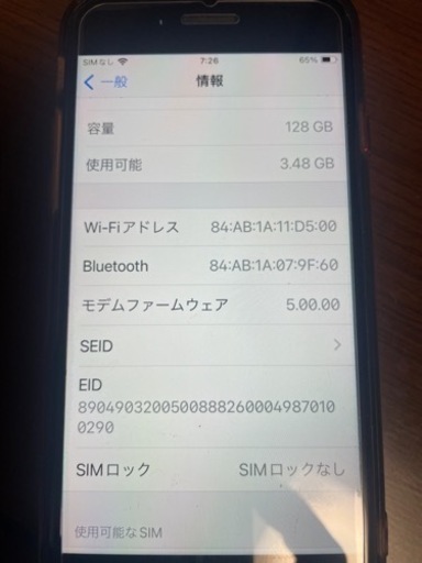 iphone se2 第二　128GB バッテリー99% 純正品　SIMフリー