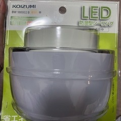 防湿型電球　未使用