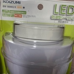 防湿型電球　未使用の画像