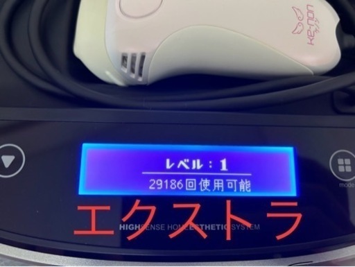 【相談中】家庭用脱毛器　ケノン　ver7.2