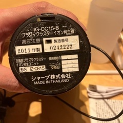 車用 空気清浄機＆加湿器セットの画像
