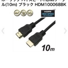 ホーリック ハイスピードHDMIケーブル(10m) ブラックの画像