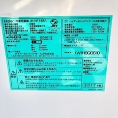 美品♪☆★ハイアール 2ドア冷凍冷蔵庫 下冷凍庫 ホワイト 148L★☆の画像