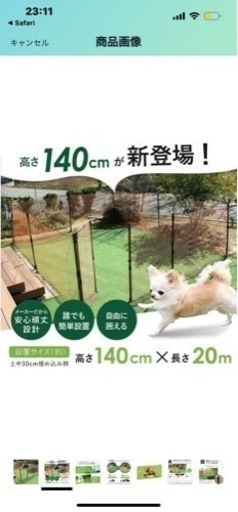 ドックランセット（扉付き）