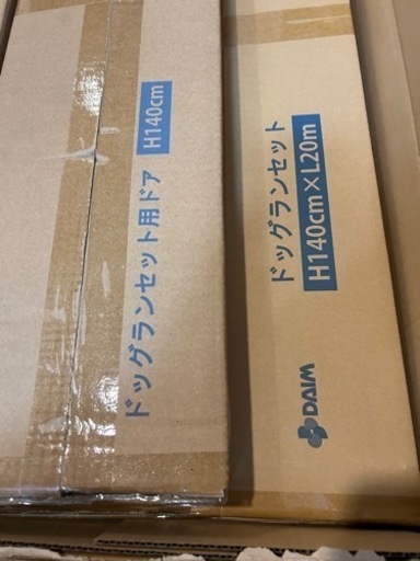 ドックランセット（扉付き）