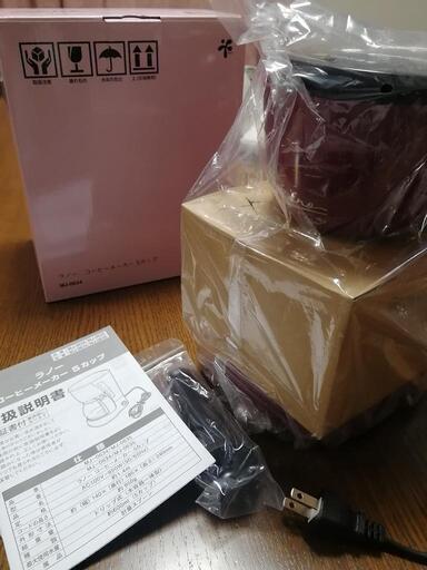 【新品】ラノーコーヒーメーカー5カップ