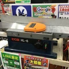 【エコツール笠寺店】RYOBI/リョービ 小型手押カンナ HL-6   ITLXMEMV3BH0【愛知県/名古屋市/笠寺/工具】の画像