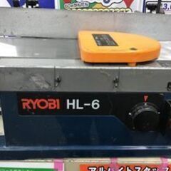【エコツール笠寺店】RYOBI/リョービ 小型手押カンナ HL-6   ITLXMEMV3BH0【愛知県/名古屋市/笠寺/工具】の画像