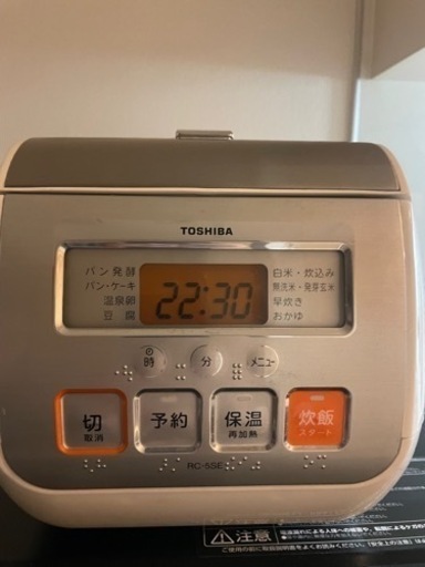 炊飯器【東芝保温窯】